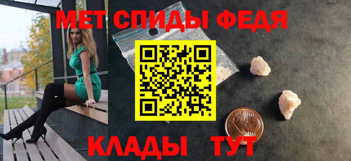 Тула  АМФЕТАМИН Premium  Вход с VPN 