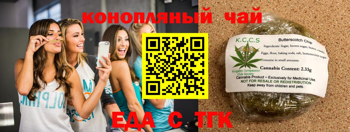 Тула  Canna-Cookies марихуана  Вход с VPN 