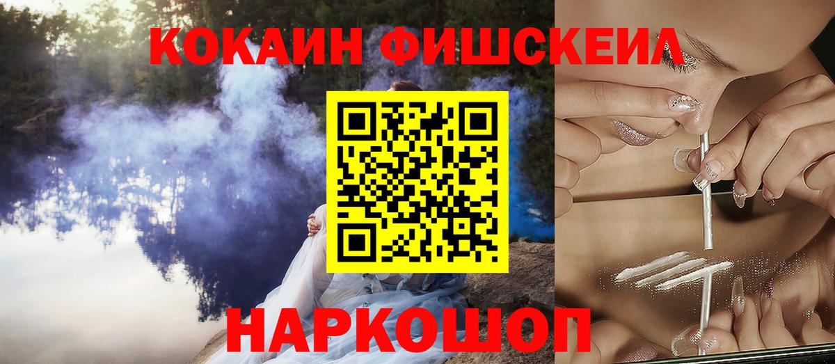 COCAIN  COCAIN 99%  Вход с VPN  Тула  КОКАИН 99% 