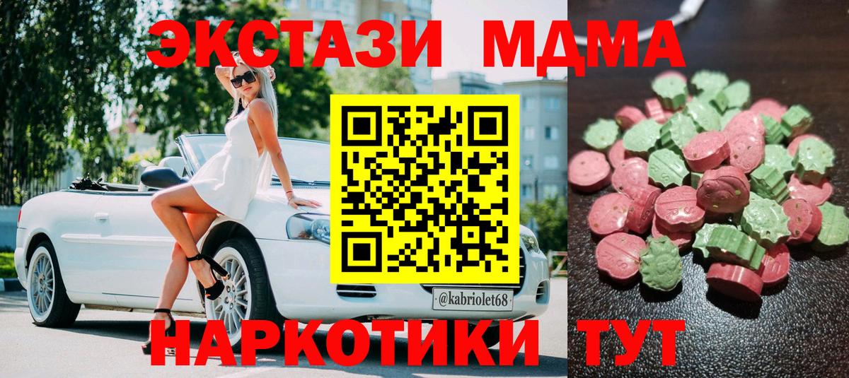 Ecstasy бентли Тула