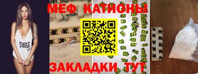 прущий лед Будённовск