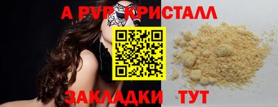 прущий лед Будённовск