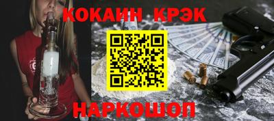 соль ск Бузулук