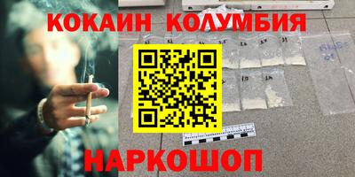 spice Новозыбков
