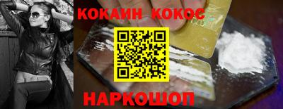 прущий лед Будённовск