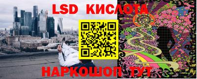 соль ск Бузулук