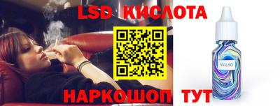 соль ск Бузулук