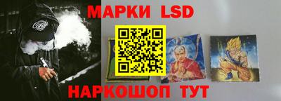 соль ск Бузулук