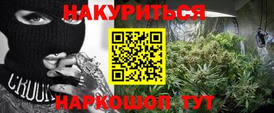соль ск Бузулук