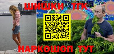 соль ск Бузулук