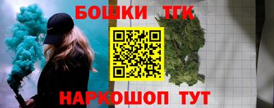 соль ск Бузулук