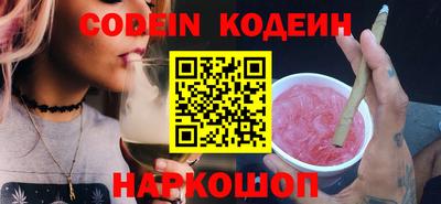 прущий лед Будённовск