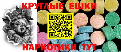 прущий лед Будённовск