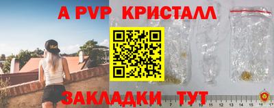 прущий лед Будённовск