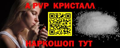 соль ск Бузулук