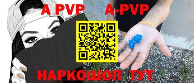 прущий лед Будённовск