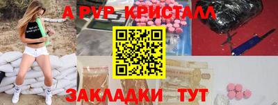 соль ск Бузулук