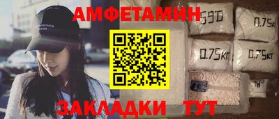 соль ск Бузулук