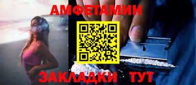 соль ск Бузулук