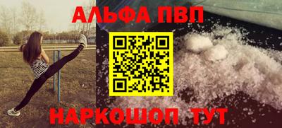 соль ск Бузулук