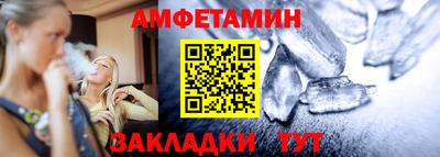 прущий лед Будённовск