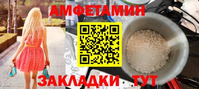 мяу мяу мука Бугуруслан