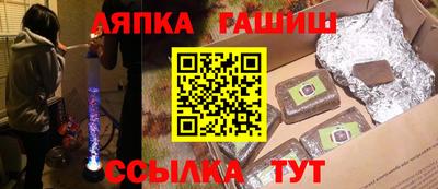 прущий лед Будённовск