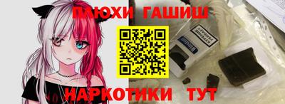 мяу мяу мука Бугуруслан