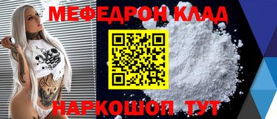 прущий лед Будённовск