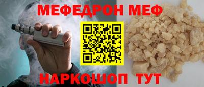 прущий лед Будённовск