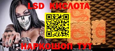 соль ск Бузулук