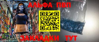 мяу мяу мука Бугуруслан