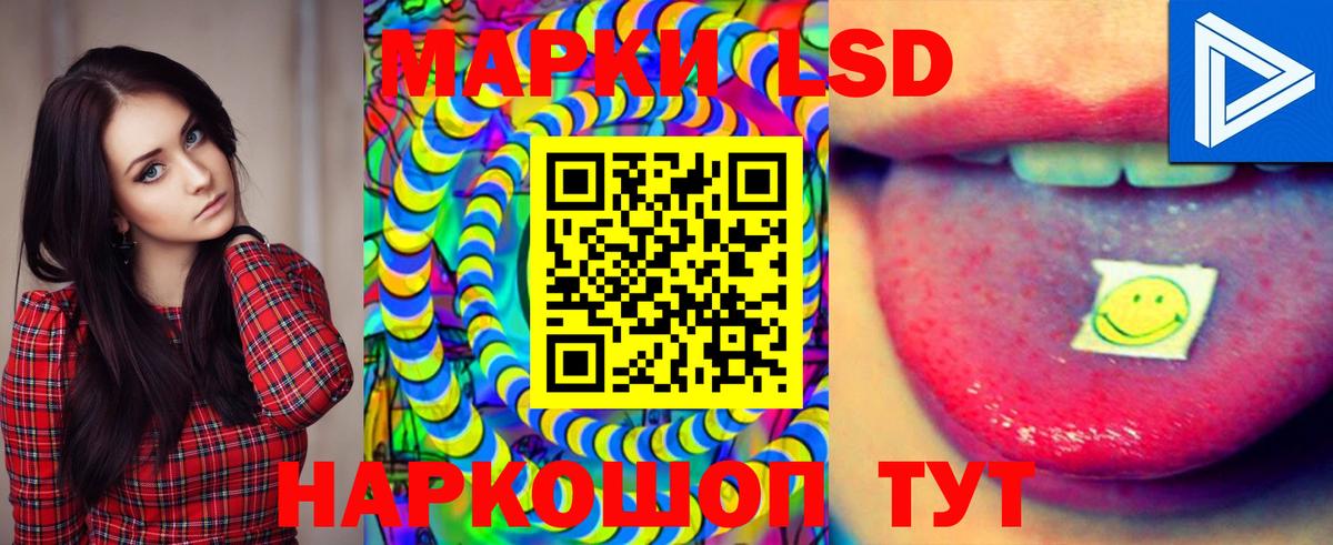LSD-25 экстази кислота  Вход с VPN  LSD-25 экстази кислота  ЛСД экстази  Тула 