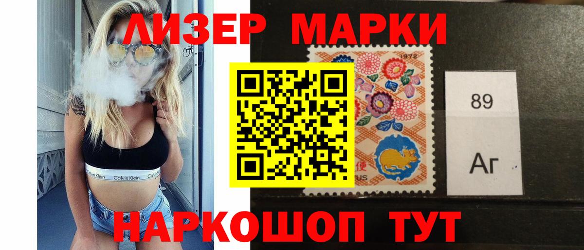 LSD-25 экстази ecstasy Тула