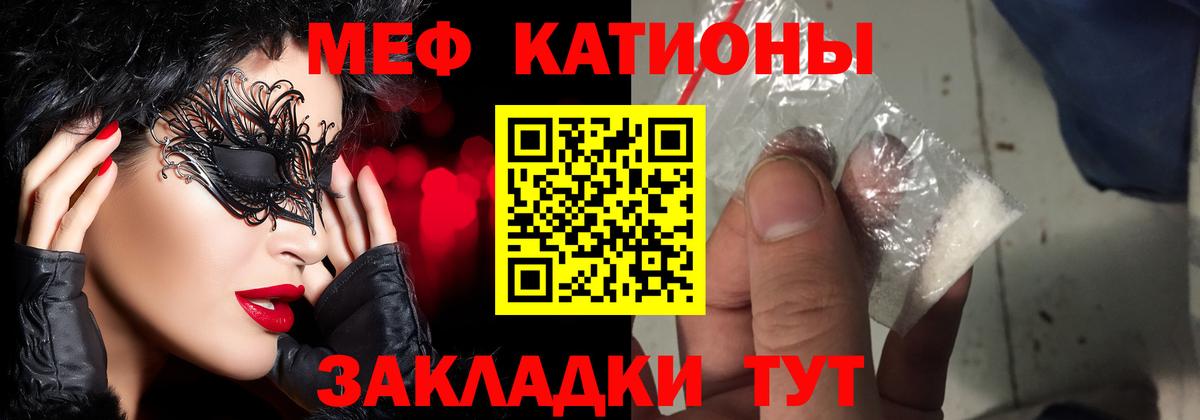 Мефедрон 4 MMC  Мефедрон  Тула  Вход с VPN  МЕФ мука 