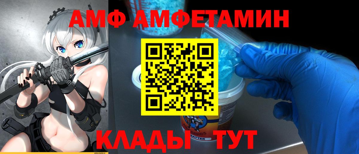Метамфетамин мет Тула