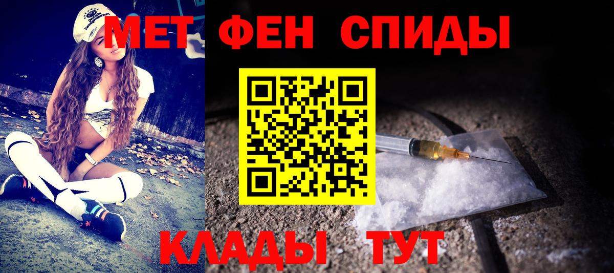 Метамфетамин пудра  Вход с VPN  Тула 