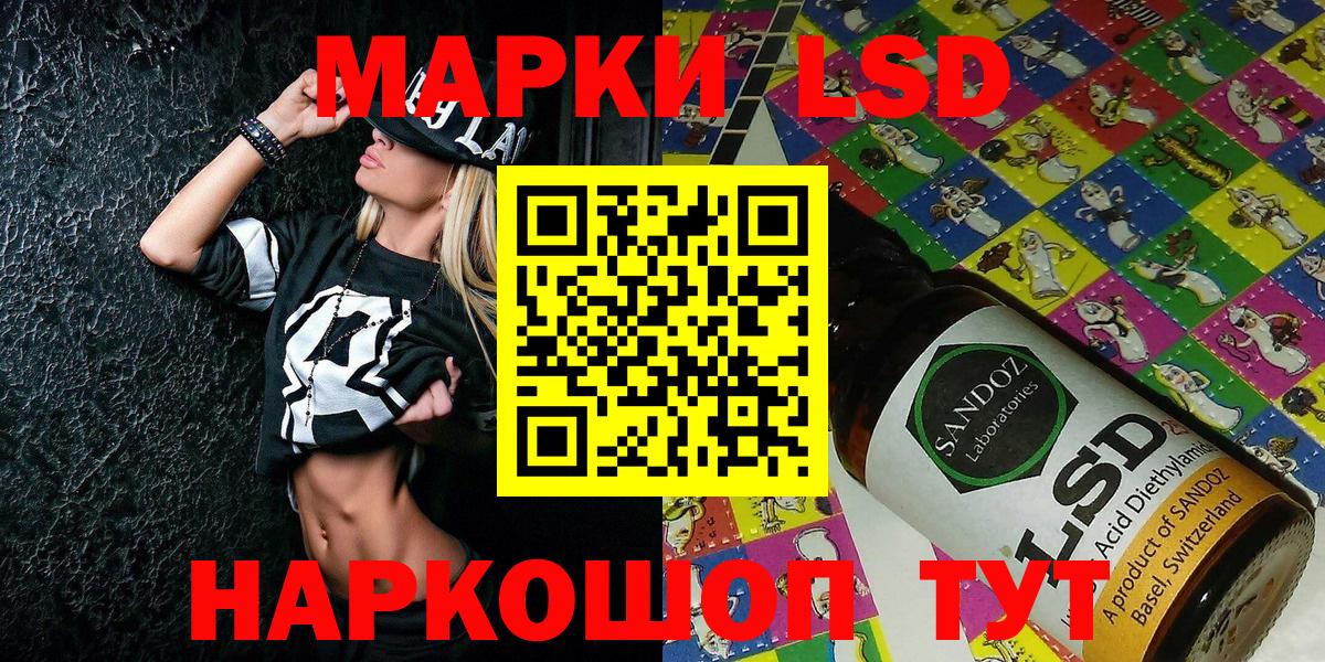 цены наркотик  Марки N-bome 1,8мг  Марки N-bome 1,8мг  Вход с VPN  Тула 