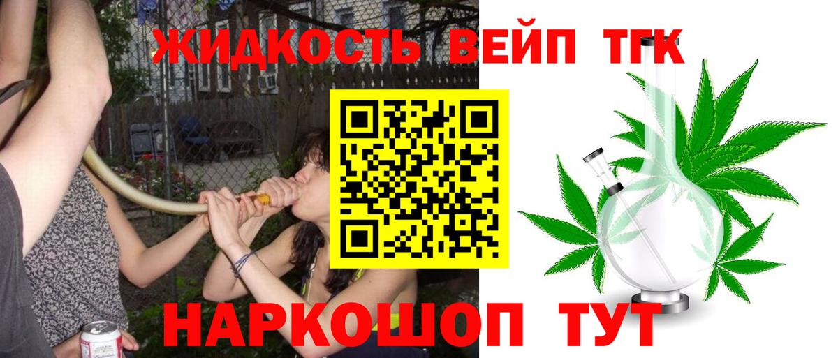 Каннабис  Вход с VPN  Тула  Меф МЯУ МЯУ кристаллы  NBOMe  Меф МЯУ МЯУ  COCAIN  Гашиш 