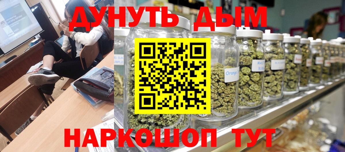 Тула  Бошки Шишки план  Вход с VPN  Бошки Шишки AK-47 